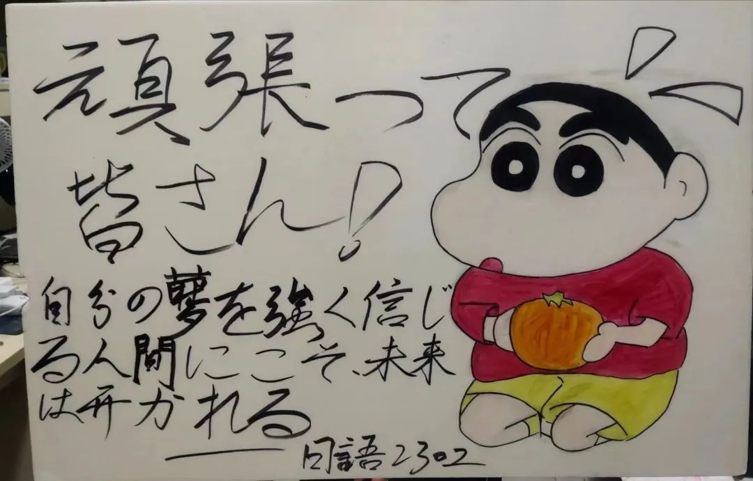 运动会加油板_运动会加油板子_运动会加油板的绘画大全