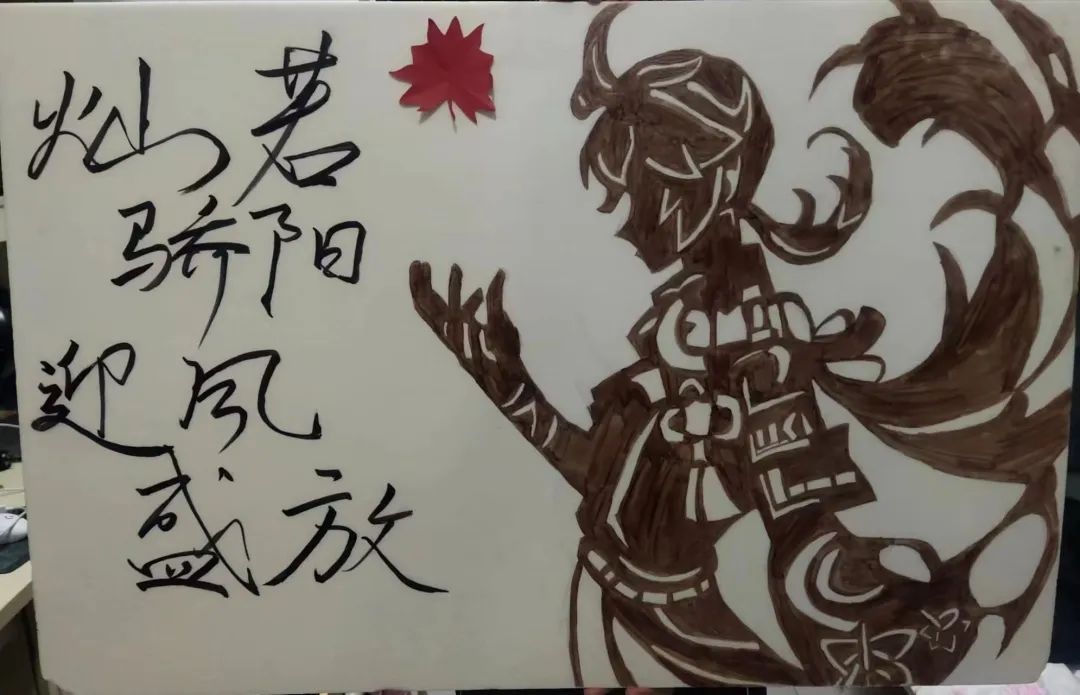 运动会加油板子_运动会加油板的绘画大全_运动会加油板