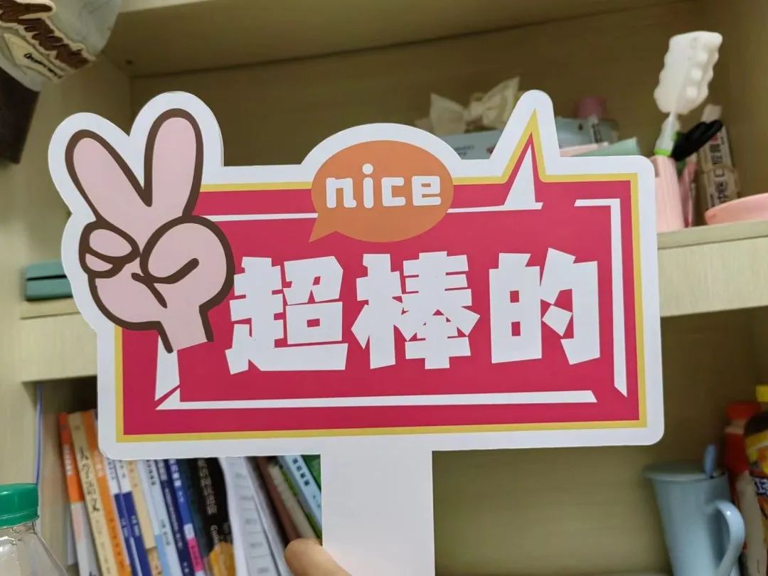 运动会加油板子_运动会加油板的绘画大全_运动会加油板