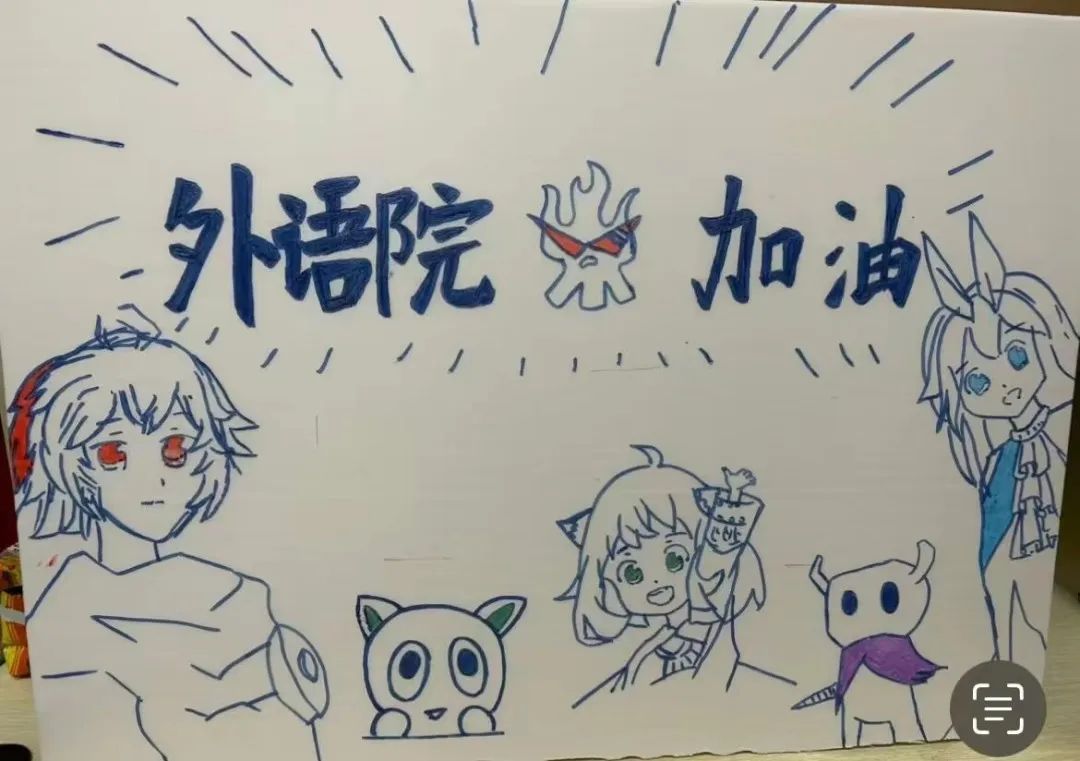 运动会加油板_运动会加油板子_运动会加油板的绘画大全