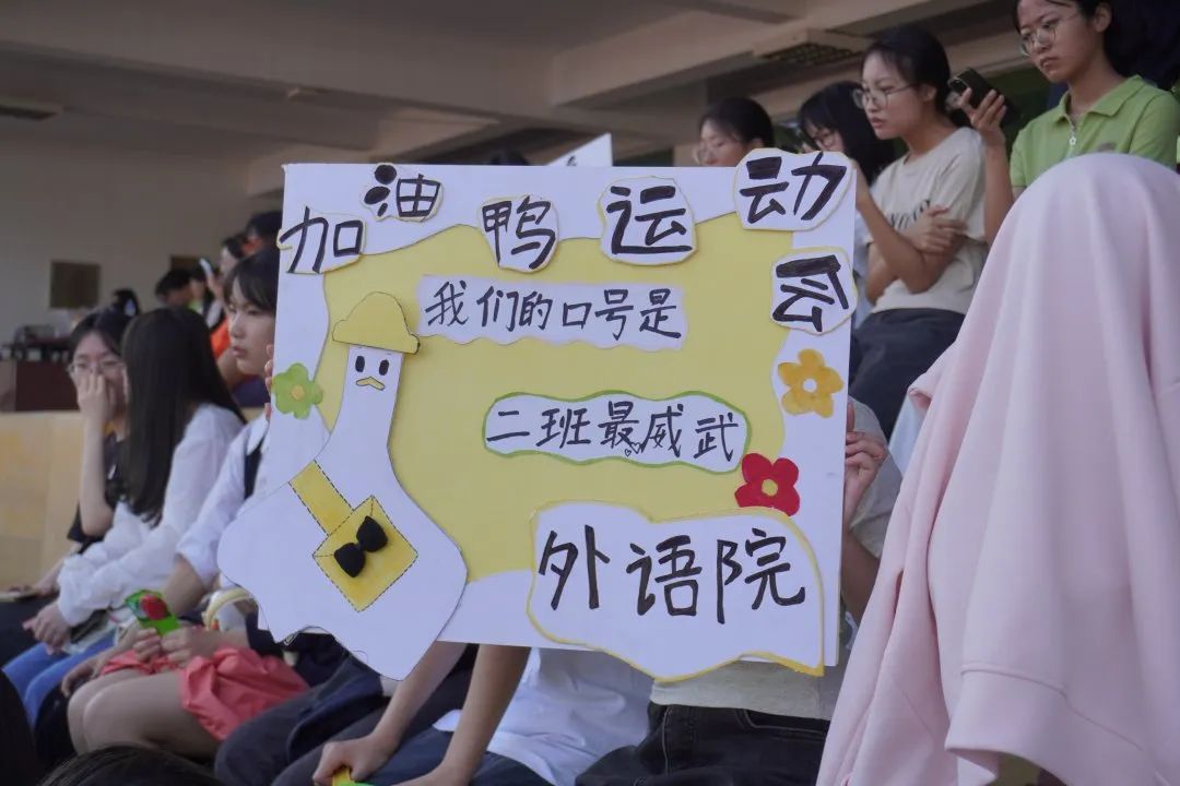 运动会加油板的绘画大全_运动会加油板子_运动会加油板