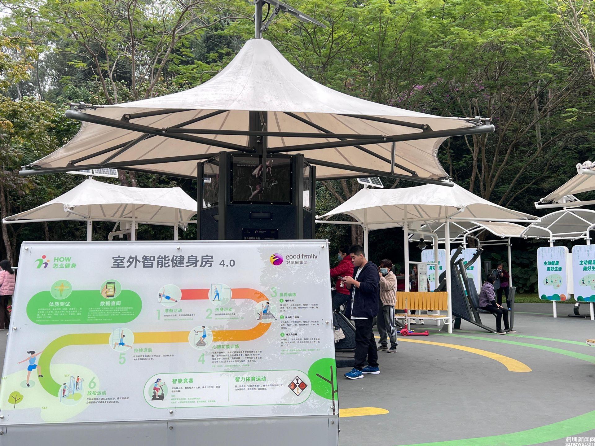 器材健身店龙岗地址_龙岗健身器材店_深圳龙岗健身器材