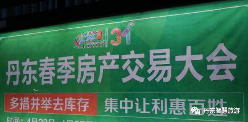 2020丹东马拉松_2017丹东马拉松_丹东马拉松时间安排