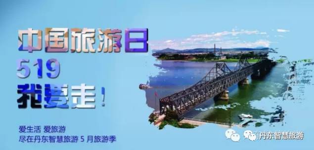 2017丹东马拉松_2020丹东马拉松_丹东马拉松时间安排