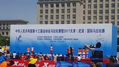 淄博马拉松2020报名_淄博市马拉松协会_淄博业余马拉松