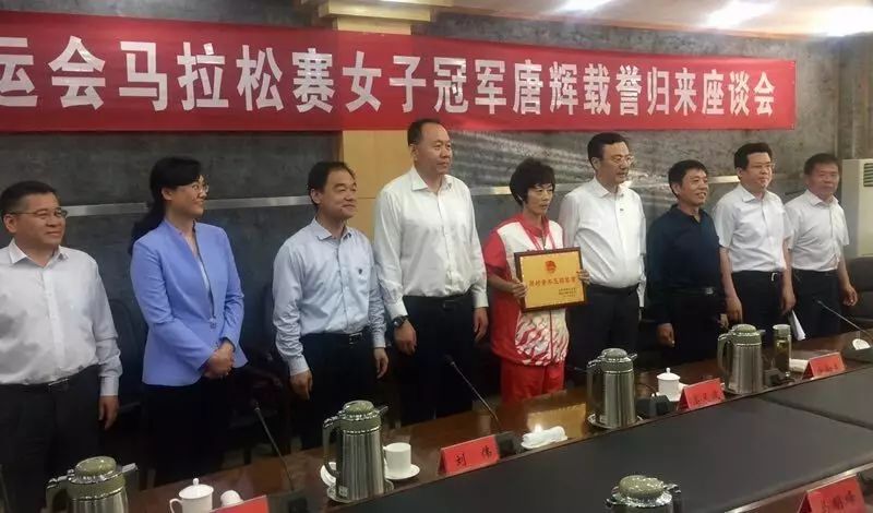 淄博市马拉松协会_淄博业余马拉松_淄博马拉松2020报名