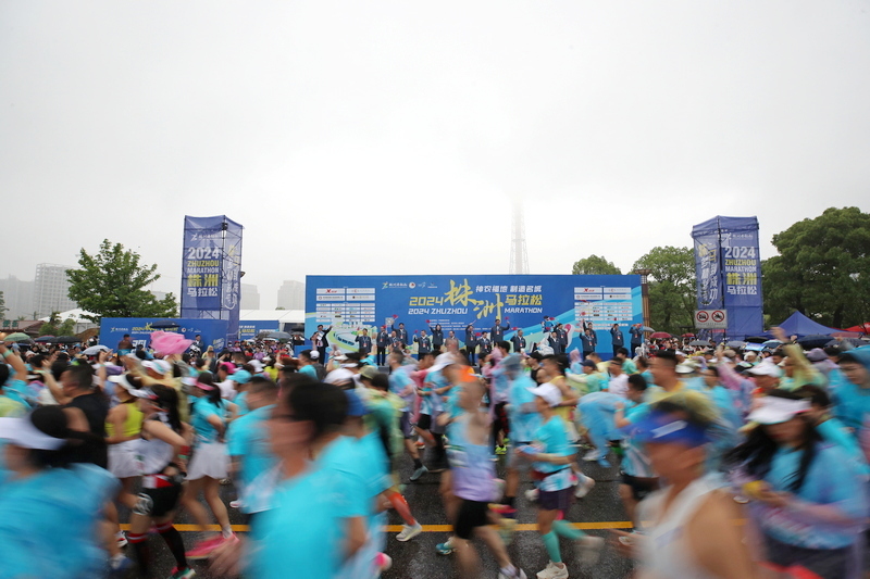 湘潭马拉松报名_湘江马拉松报名_湘潭市马拉松